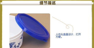 B121青花保鮮盒三件套 日用百貨中的品質之選